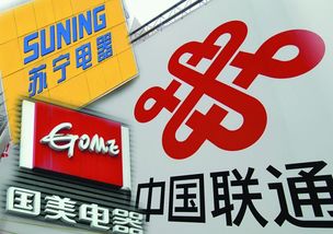 戰略協同與業態重塑 從通信巨頭合作到零售巨頭轉型的數字時代啟示