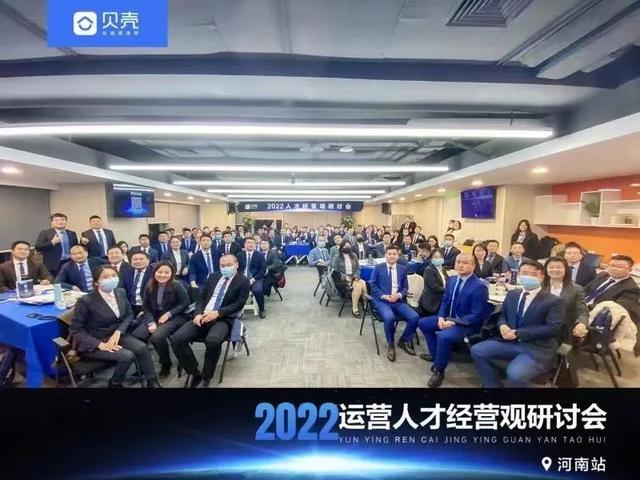 有人才,有未來(lái).經(jīng)紀(jì)新時(shí)代,經(jīng)紀(jì)人成為不動(dòng)產(chǎn)行業(yè)核心資產(chǎn).