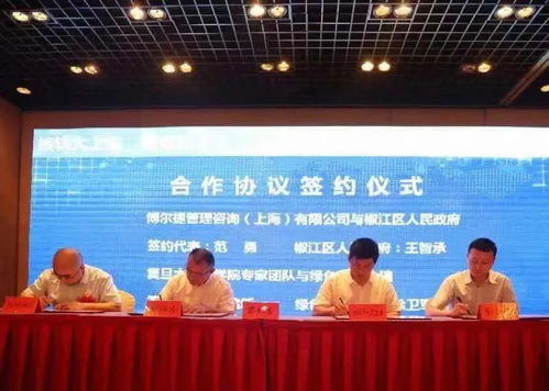 椒江跑出 加速度 這些 上海牌 項(xiàng)目花落臺(tái)州新府城