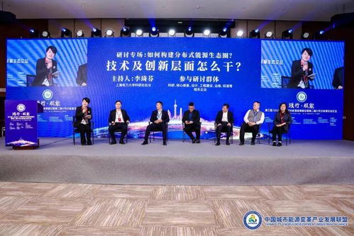 圓桌干貨 分布式能源發(fā)展機會來了