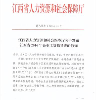 中國九江網(wǎng)