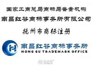 江西商標(biāo)注冊加急受理通知書多久能出來