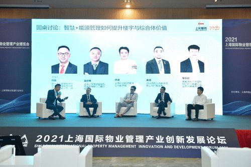 第一太平戴維斯攜手上實服務(wù) 共繪綠色發(fā)展新未來