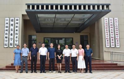 【領(lǐng)導(dǎo)關(guān)懷】江西省人力資源和社會保障廳技工院校管理處處長王菡一行蒞臨我院調(diào)研指導(dǎo)工作