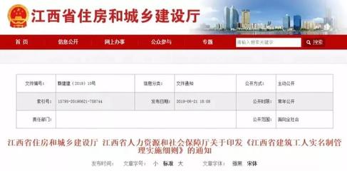 從7月1日起,建筑工人工資將會(huì)通過社保卡發(fā)放!
