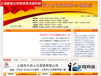 江西考試網(wǎng)址大全:收錄江西各類考試官方網(wǎng)址、匯聚2014年江西考試報名信息、打印準考證、成績查詢、證書領(lǐng)取通知等