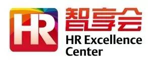 2017中國人力資源共享服務(wù)中心價值大獎