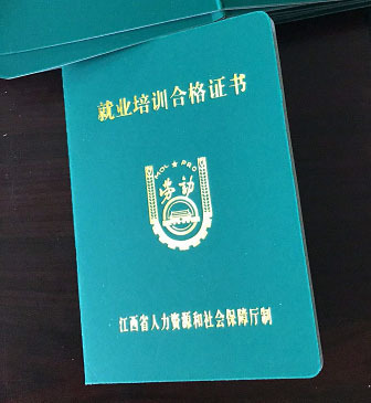 就業(yè)局推出免費(fèi)化妝培訓(xùn)課程 掌握技能，輕松開啟創(chuàng)業(yè)之路