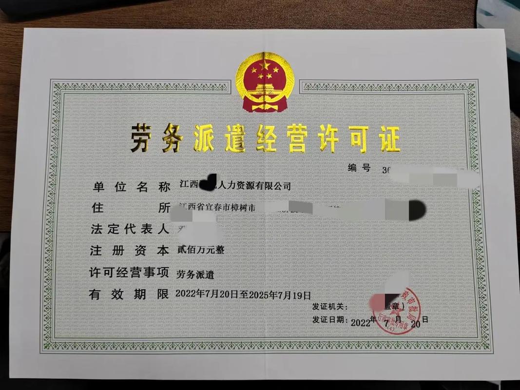 專業(yè)勞務(wù)派遣與人才中介服務(wù) 覆蓋江西省南昌、九江、景德鎮(zhèn)